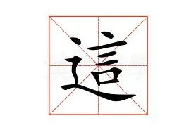 半岛体育更新-2024夏季联赛国王