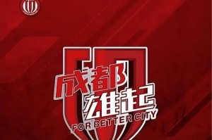 半岛网直播-成都蓉城亚冠35人大名单公布