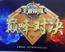 蒂姆巅峰对决，JackeyLove与40激战法国队分钟，败北胜负难料！