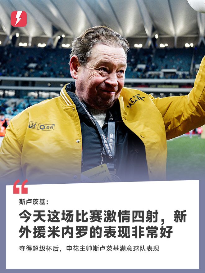 北京国安vs麦克阿瑟首发出炉