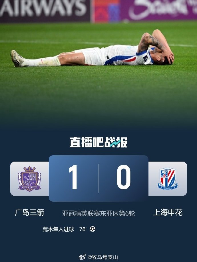 24雨燕山东男篮直播上海男篮